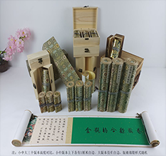 红花岗胡也佛金瓶梅秘戏图3卷-小中大三版